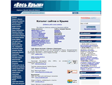 Tablet Screenshot of dir.allcrimea.ru