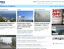Tablet Screenshot of alushtanews.allcrimea.net