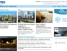Tablet Screenshot of djankoynews.allcrimea.net