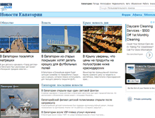Tablet Screenshot of evpatoriyanews.allcrimea.net