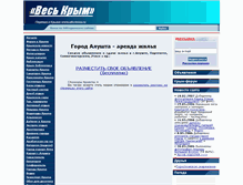 Tablet Screenshot of alushta.allcrimea.ru